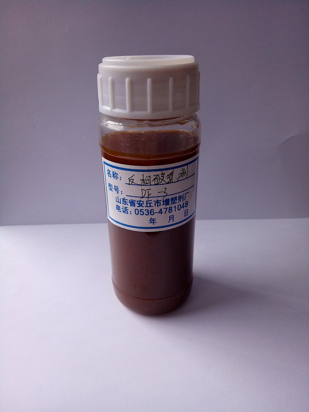 反相破乳劑 --DF系列 DF-4、9、11、15